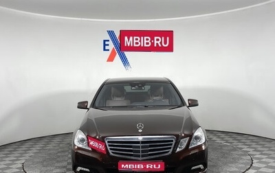 Mercedes-Benz E-Класс, 2010 год, 1 349 000 рублей, 1 фотография