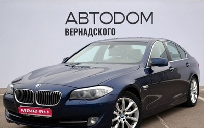 BMW 5 серия, 2012 год, 2 099 000 рублей, 1 фотография