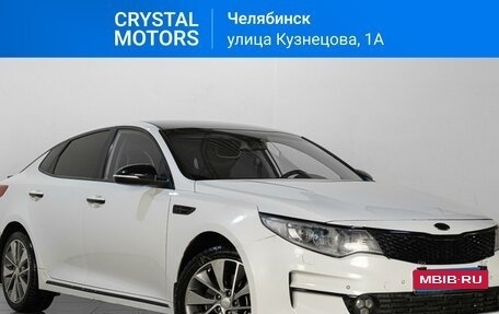 KIA Optima IV, 2017 год, 1 419 000 рублей, 1 фотография