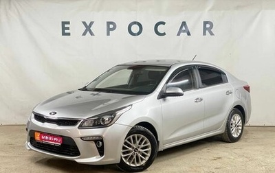 KIA Rio IV, 2020 год, 1 280 000 рублей, 1 фотография