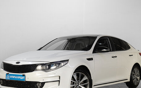 KIA Optima IV, 2017 год, 1 419 000 рублей, 3 фотография