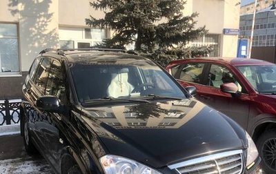 SsangYong Kyron I, 2014 год, 1 264 061 рублей, 1 фотография