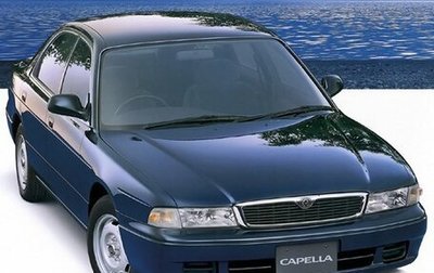 Mazda Capella, 1994 год, 75 000 рублей, 1 фотография