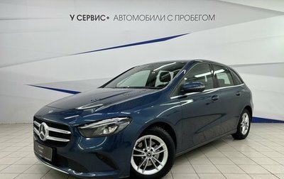 Mercedes-Benz B-Класс, 2019 год, 2 080 000 рублей, 1 фотография