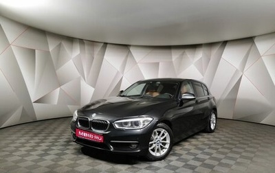 BMW 1 серия, 2018 год, 1 955 000 рублей, 1 фотография