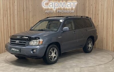 Toyota Highlander III, 2004 год, 1 287 000 рублей, 1 фотография