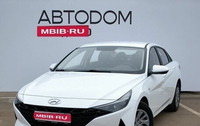 Hyundai Elantra, 2021 год, 2 190 000 рублей, 1 фотография