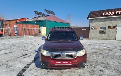 Subaru Forester, 2007 год, 1 150 000 рублей, 1 фотография