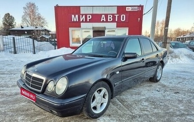 Mercedes-Benz E-Класс, 1999 год, 555 000 рублей, 1 фотография