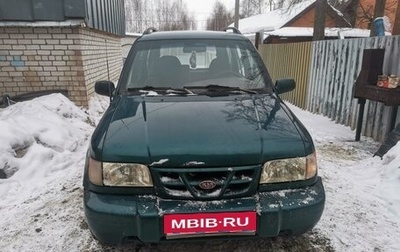 KIA Sportage IV рестайлинг, 2001 год, 270 000 рублей, 1 фотография