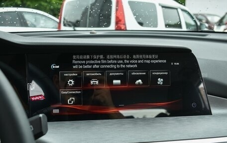 Changan CS35 Plus, 2024 год, 2 539 900 рублей, 16 фотография