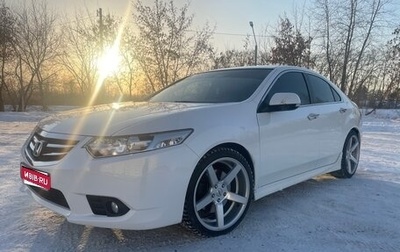 Honda Accord VIII рестайлинг, 2012 год, 1 950 000 рублей, 1 фотография