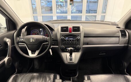 Honda CR-V III рестайлинг, 2007 год, 1 249 000 рублей, 25 фотография