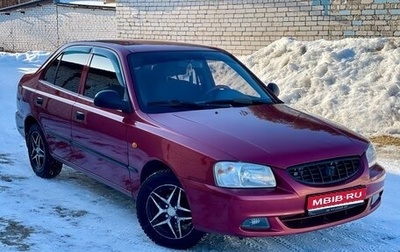 Hyundai Accent II, 2006 год, 430 000 рублей, 1 фотография