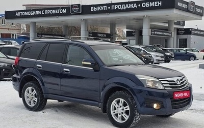 Great Wall Hover H3 I, 2011 год, 850 000 рублей, 1 фотография