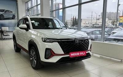 Changan CS35 Plus, 2024 год, 2 629 900 рублей, 1 фотография