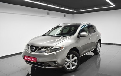 Nissan Murano, 2011 год, 1 245 000 рублей, 1 фотография