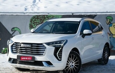 Haval Jolion, 2023 год, 2 193 000 рублей, 1 фотография