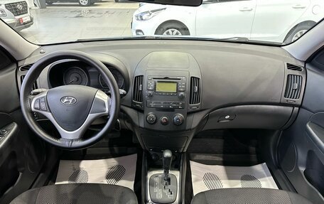 Hyundai i30 I, 2011 год, 960 000 рублей, 18 фотография