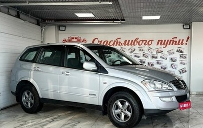 SsangYong Kyron I, 2014 год, 1 109 000 рублей, 1 фотография