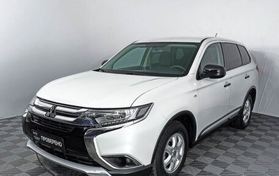 Mitsubishi Outlander III рестайлинг 3, 2015 год, 1 834 600 рублей, 1 фотография