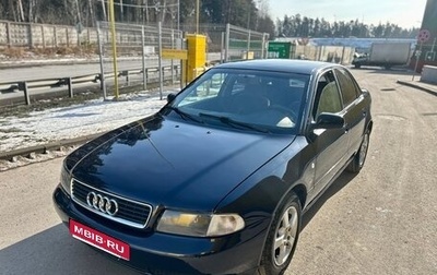 Audi A4, 1997 год, 350 000 рублей, 1 фотография