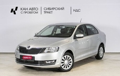 Skoda Rapid I, 2019 год, 1 379 000 рублей, 1 фотография