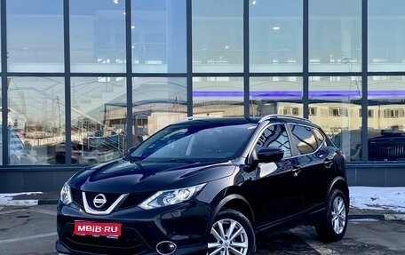 Nissan Qashqai, 2016 год, 1 619 000 рублей, 1 фотография