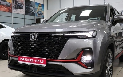 Changan CS35 Plus, 2024 год, 2 629 900 рублей, 1 фотография