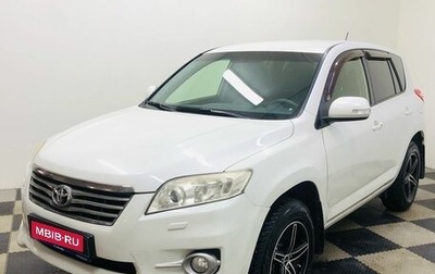 Toyota RAV4, 2012 год, 1 450 000 рублей, 1 фотография