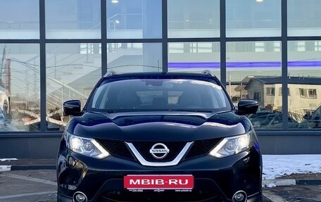 Nissan Qashqai, 2016 год, 1 619 000 рублей, 2 фотография