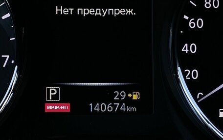 Nissan Qashqai, 2016 год, 1 619 000 рублей, 27 фотография