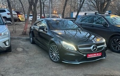 Mercedes-Benz CLS, 2016 год, 3 550 000 рублей, 1 фотография