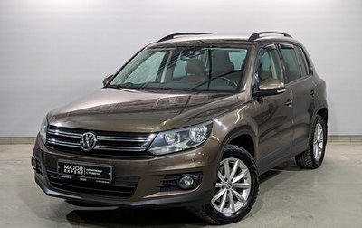 Volkswagen Tiguan I, 2015 год, 1 375 000 рублей, 1 фотография