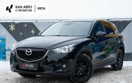 Mazda CX-5 II, 2013 год, 1 728 000 рублей, 1 фотография