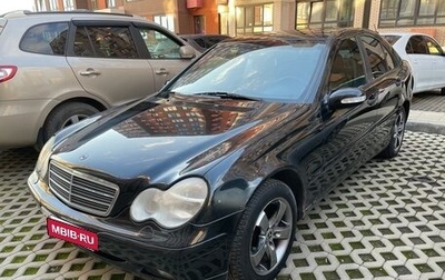 Mercedes-Benz C-Класс, 2000 год, 520 000 рублей, 1 фотография