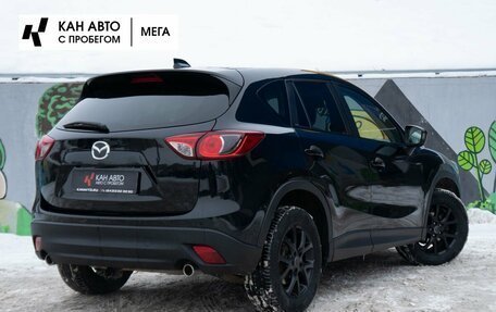 Mazda CX-5 II, 2013 год, 1 728 000 рублей, 2 фотография