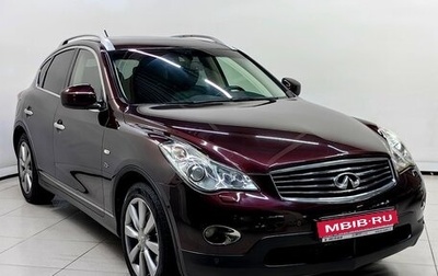 Infiniti EX, 2012 год, 1 499 000 рублей, 1 фотография