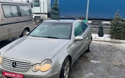 Mercedes-Benz C-Класс, 2005 год, 590 000 рублей, 1 фотография