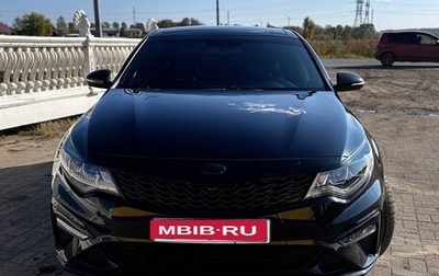 KIA Optima IV, 2020 год, 2 580 000 рублей, 1 фотография