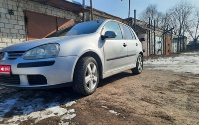 Volkswagen Golf V, 2007 год, 410 000 рублей, 1 фотография