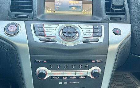Nissan Murano, 2011 год, 1 170 000 рублей, 33 фотография