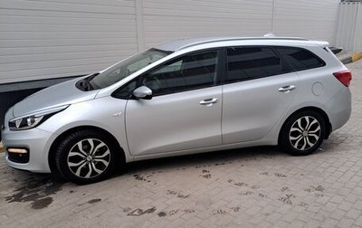 KIA cee'd III, 2018 год, 1 550 000 рублей, 1 фотография