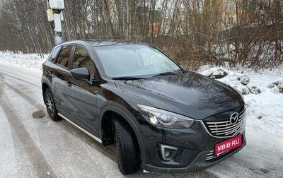 Mazda CX-5 II, 2012 год, 1 550 000 рублей, 1 фотография