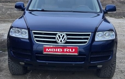 Volkswagen Touareg III, 2004 год, 1 050 000 рублей, 1 фотография