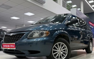 Chrysler Voyager IV, 2002 год, 390 000 рублей, 1 фотография