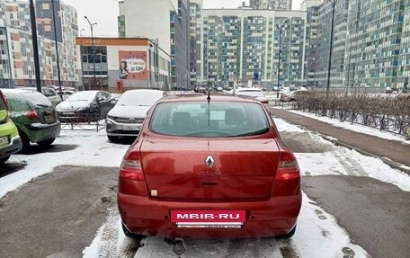 Renault Megane II, 2007 год, 285 000 рублей, 5 фотография