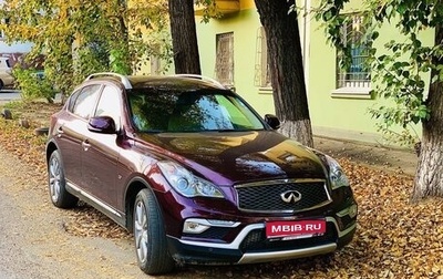 Infiniti QX50 I рестайлинг, 2017 год, 2 850 000 рублей, 1 фотография