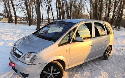 Opel Meriva, 2008 год, 475 000 рублей, 1 фотография