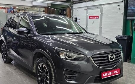 Mazda CX-5 II, 2016 год, 2 250 000 рублей, 1 фотография